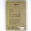 IMG_2960 Our Blooming Youth OST Original Soundtrack CD Promo Sealed 2023 Korean Drama