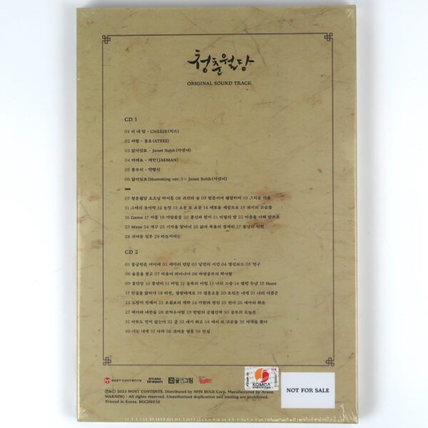 IMG_2960 Our Blooming Youth OST Original Soundtrack CD Promo Sealed 2023 Korean Drama