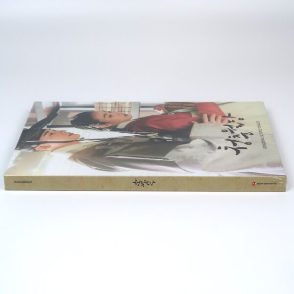 IMG_2961 Our Blooming Youth OST Original Soundtrack CD Promo Sealed 2023 Korean Drama