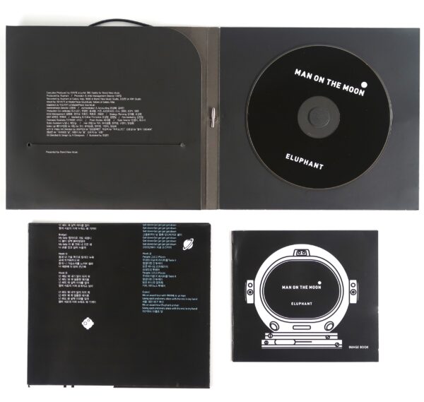 IMG_2991 Eluphant - Man On The Moon Album CD Promo 2015 Indie K-Rap Hip Hop Korea Pop