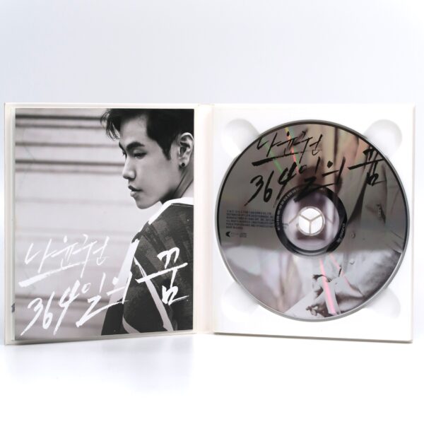 IMG_3007 Na Yoon Kwon - 364 Days Of Dream Single Album CD Promo 2015 K-Pop