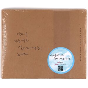 IMG_3037 Park Yu Chun - How Much Love Do You Have In Your Wallet Mini Album CD Sealed JYJ