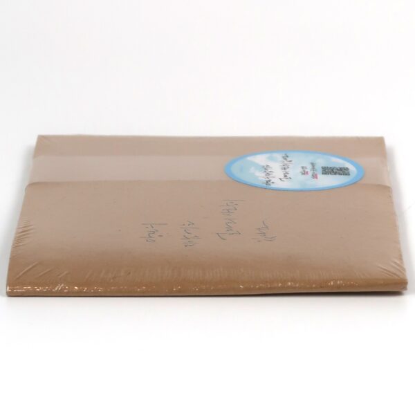 Park Yu Chun - How Much Love Do You Have In Your Wallet Mini Album CD Sealed JYJ