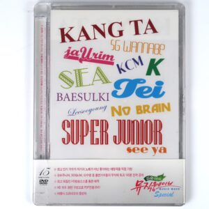 IMG_3079 SBS Music Wave Special 2006 DVD Sealed Super Junior, Kangta, See Ya, Jaurim