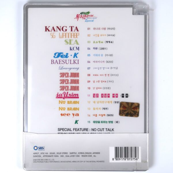 IMG_3080 SBS Music Wave Special 2006 DVD Sealed Super Junior, Kangta, See Ya, Jaurim