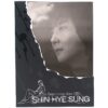 Shin Hye Sung - The Beginning, New Days CD Album Promo Shinhwa 2007 K-Pop
