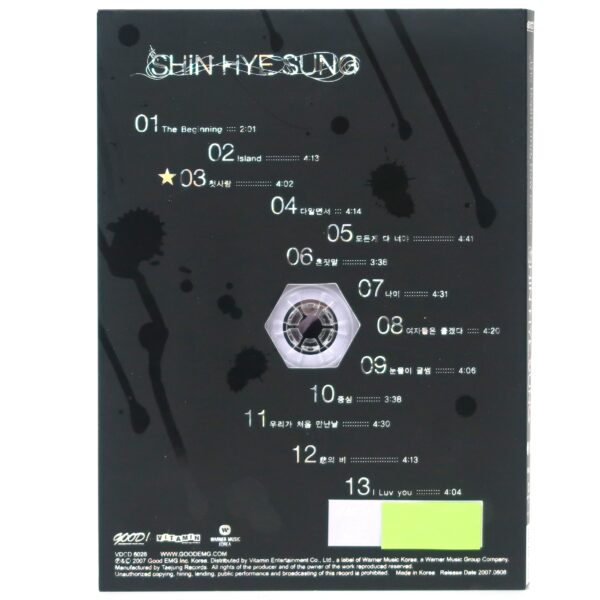 Shin Hye Sung - The Beginning, New Days CD Album Promo Shinhwa 2007 K-Pop