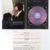 Shin Hye Sung - The Beginning, New Days CD Album Promo Shinhwa 2007 K-Pop