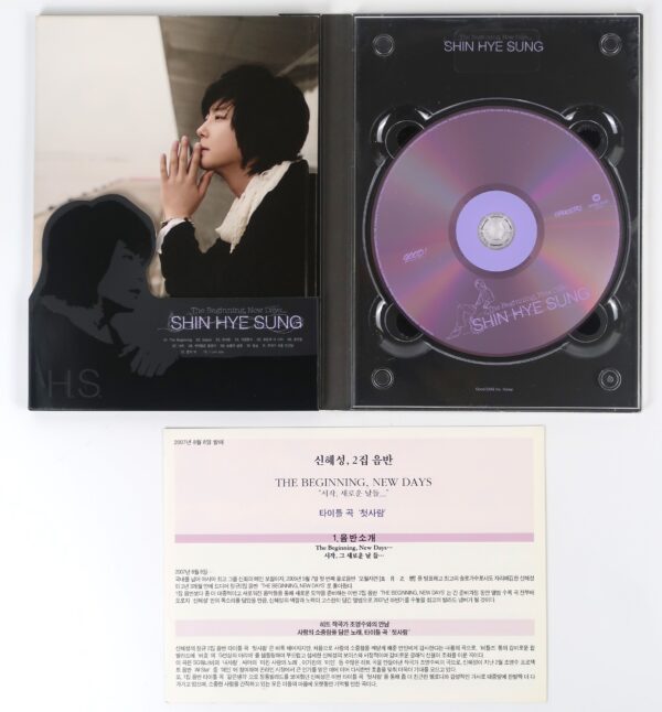 Shin Hye Sung - The Beginning, New Days CD Album Promo Shinhwa 2007 K-Pop