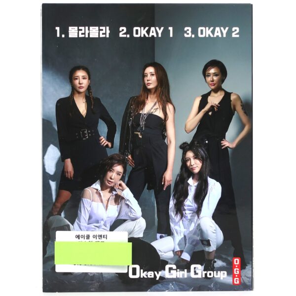 Okay Girl Group - You Don't Know My Mind Single Album Promo CD K-Pop 2020 O.G.G