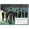 IMG_3610 Xing Opera - Memorize Single Album Promo CD K-Pop 2008