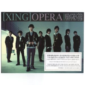 IMG_3610 Xing Opera - Memorize Single Album Promo CD K-Pop 2008