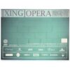 IMG_3611 Xing Opera - Memorize Single Album Promo CD K-Pop 2008