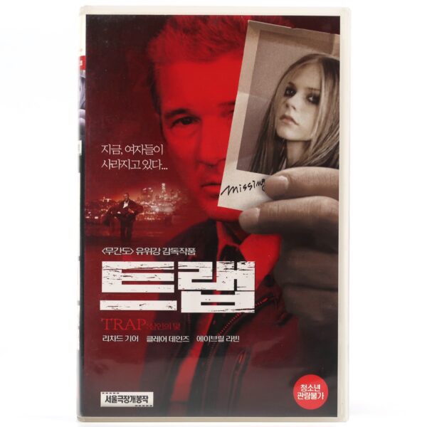 The Flock (2007) Korean Late VHS Video [NTSC] Korea Richard Gere