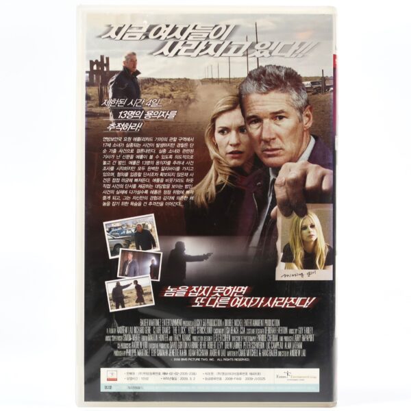 The Flock (2007) Korean Late VHS Video [NTSC] Korea Richard Gere