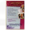 The Barbie Diaries (2006) Korean Late VHS Video [NTSC] Korea Mattel