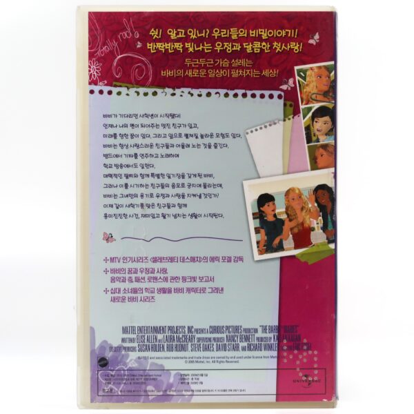 The Barbie Diaries (2006) Korean Late VHS Video [NTSC] Korea Mattel
