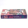 The Barbie Diaries (2006) Korean Late VHS Video [NTSC] Korea Mattel