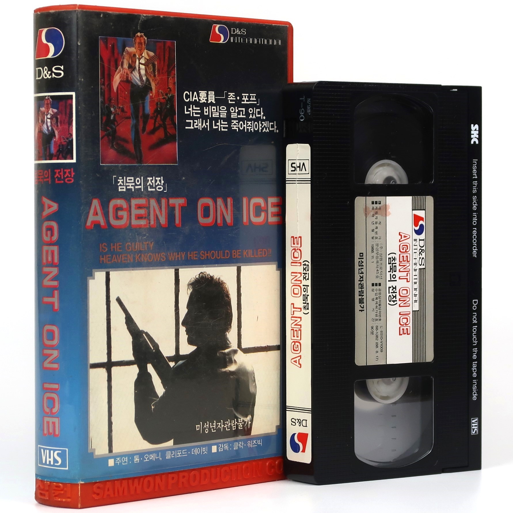 Agent on Ice (1985) Korean VHS [NTSC] Korea Cult Action - Korea Disco