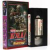 Paganini Horror (1988) Korean VHS [NTSC] Korea Horror Rock Cult English Dub