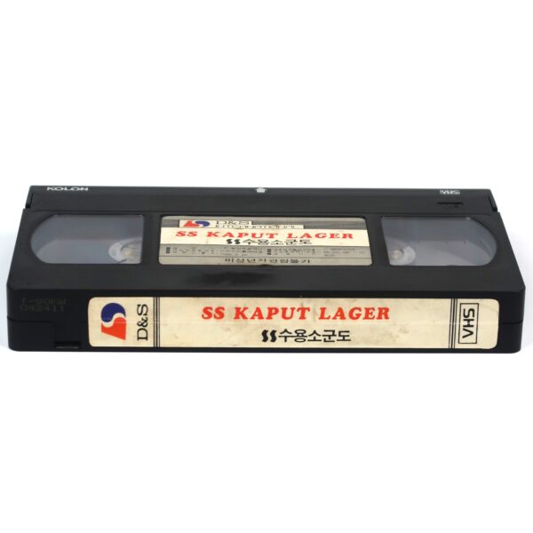 Achtung! The Desert Tigers (1977) Korean VHS [NTSC] Korea Kaput Lager B