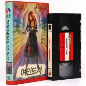 Condemned To Hell (1984) Korean VHS [NTSC] Korea Atrapadas Argentina Rare