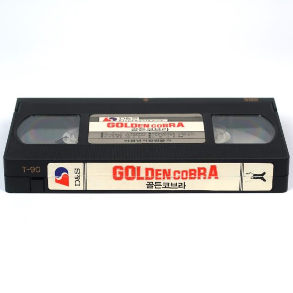 Golden Cobra (1982) Korean VHS Rental [NTSC] Korea Antonio Margheriti