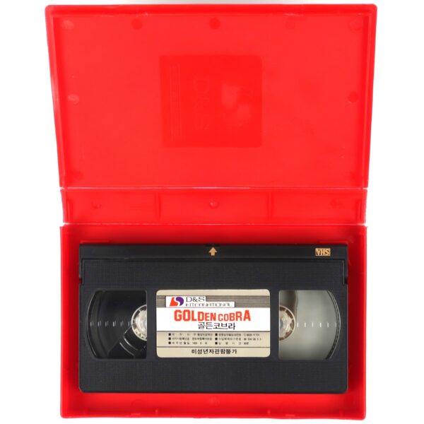 Golden Cobra (1982) Korean VHS Rental [NTSC] Korea Antonio Margheriti