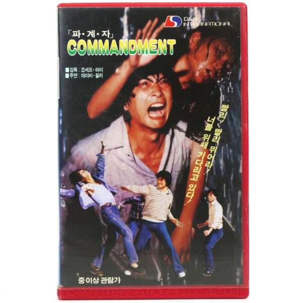 Ninja Commandments (1987) Korean VHS Rental [NTSC] Korea Hong Kong Action