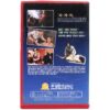 Ninja Commandments (1987) Korean VHS Rental [NTSC] Korea Hong Kong Action
