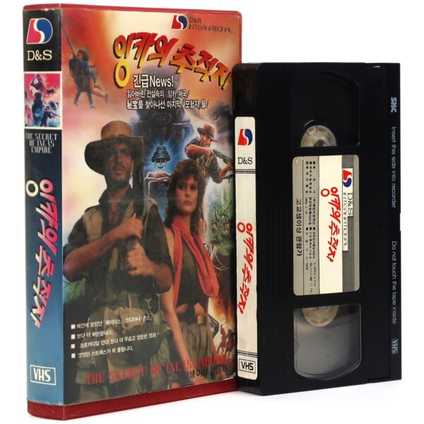 The Secret of the Incas' Empire (1987) Korean VHS [NTSC] Korea Action