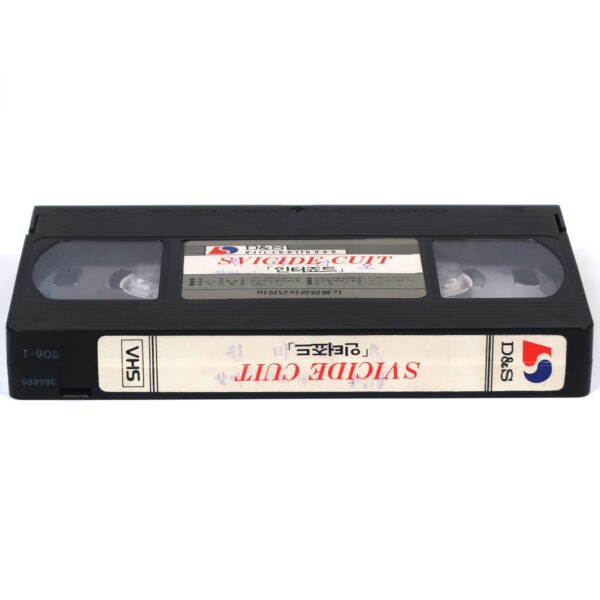 Suicide Cult (1975) Korean VHS Rental [NTSC] Korea Horror The Astrologer