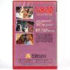 The New York Ripper (1982) Korean VHS Rental [NTSC] Korea Horror Lucio Fulci