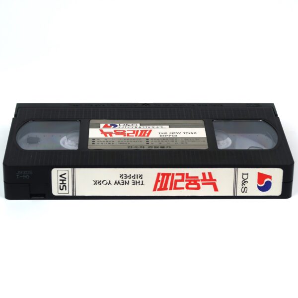 The New York Ripper (1982) Korean VHS Rental [NTSC] Korea Horror Lucio Fulci