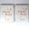 Twice - Merry & Happy Monograph Photobook + DVD + Photocards 2018