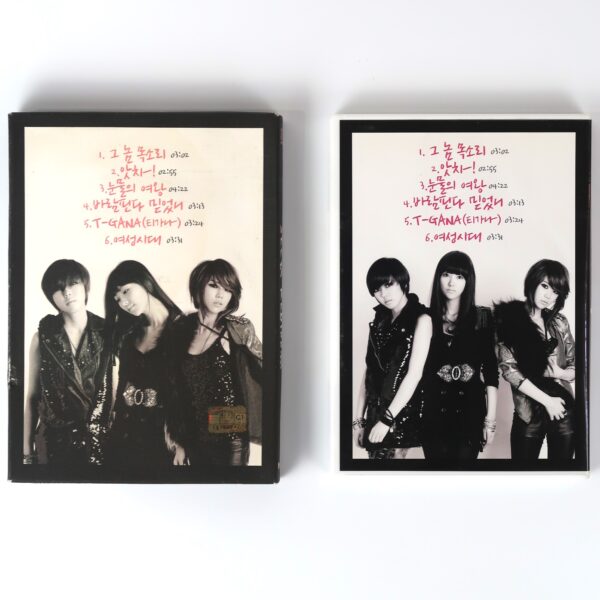 Seeya - Rebloom CD Album K-Pop 2009 [read]