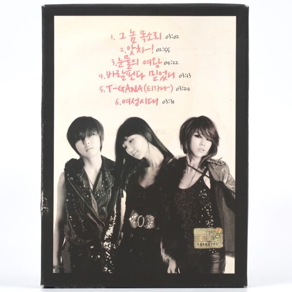 Seeya - Rebloom CD Album K-Pop 2009 [read]