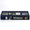 Punch Lady (2007) Korean Late VHS [NTSC] Korean Boxing Movie