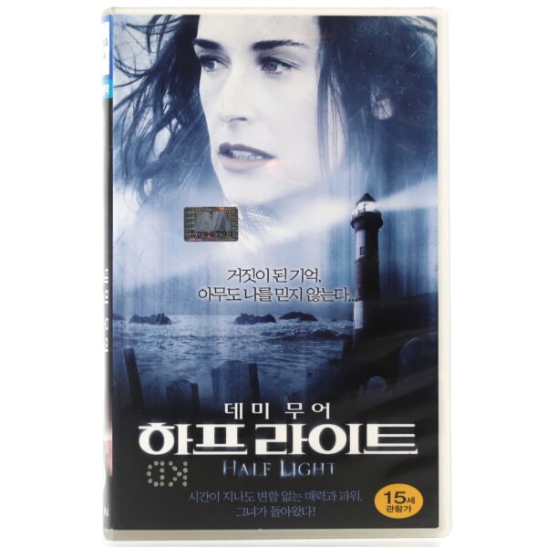 Half Light (2006) Korean Late VHS [NTSC] Korea Horror Demi Moore