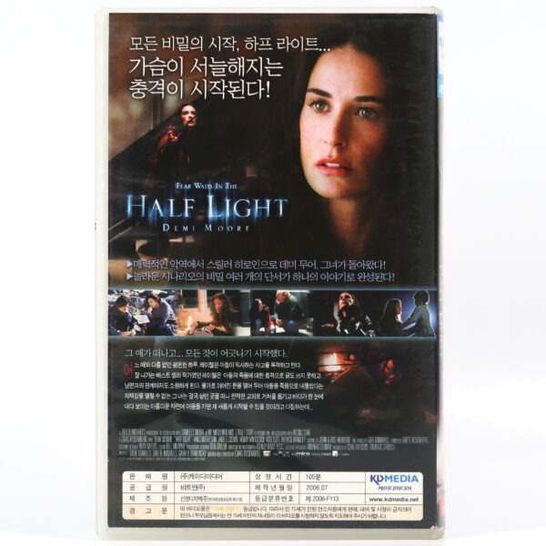 Half Light (2006) Korean Late VHS [NTSC] Korea Horror Demi Moore