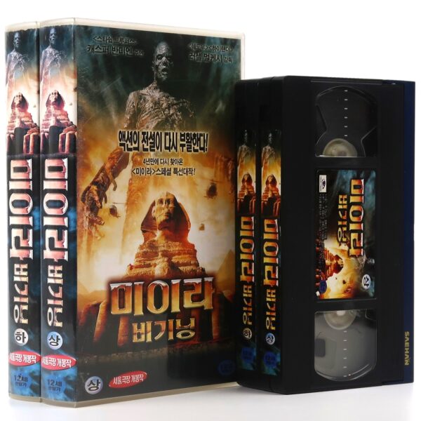 The Curse of King Tut's Tomb (2006) Korean Late VHS Rental [NTSC] Korea