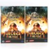 The Curse of King Tut's Tomb (2006) Korean Late VHS Rental [NTSC] Korea