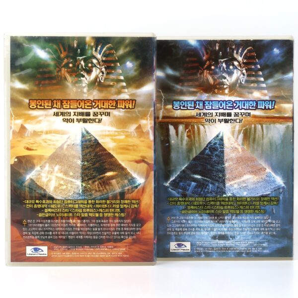 The Curse of King Tut's Tomb (2006) Korean Late VHS Rental [NTSC] Korea