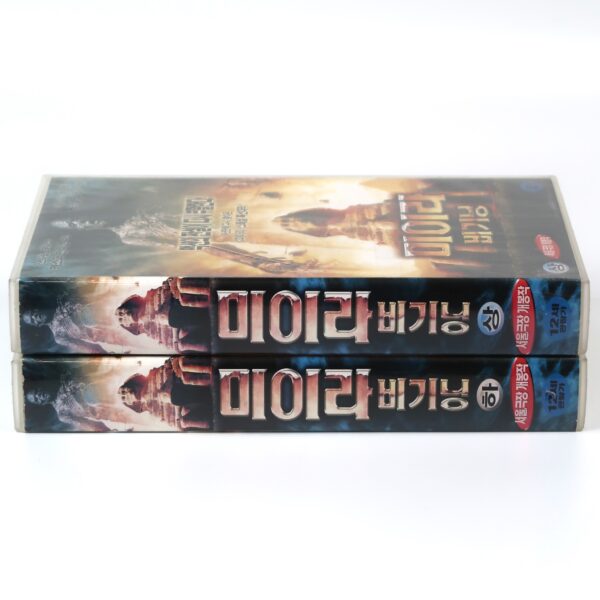 The Curse of King Tut's Tomb (2006) Korean Late VHS Rental [NTSC] Korea