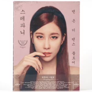 IMG_5666 Stephanie - Man On The Dance Floor Single Album CD Promo K-Pop 2019