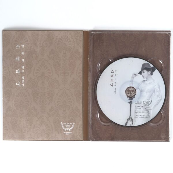 Stephanie - Man On The Dance Floor Single Album CD Promo K-Pop 2019