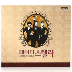IMG_5671 Lady Stella - 1st Single Album CD Promo K-Pop 2012