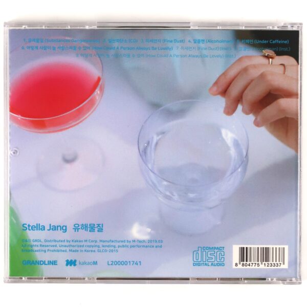 Stella Jang - Hazardous Materials Mini Album CD K-Pop 2019
