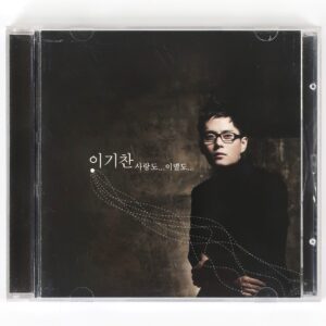 IMG_5717 Lee Ki Chan - Love and Farewell Single Album CD Promo K-Pop 2007