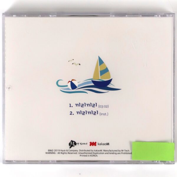 G-reyish - Kkili Kkili Single Album CD Promo K-Pop 2019 Greyish